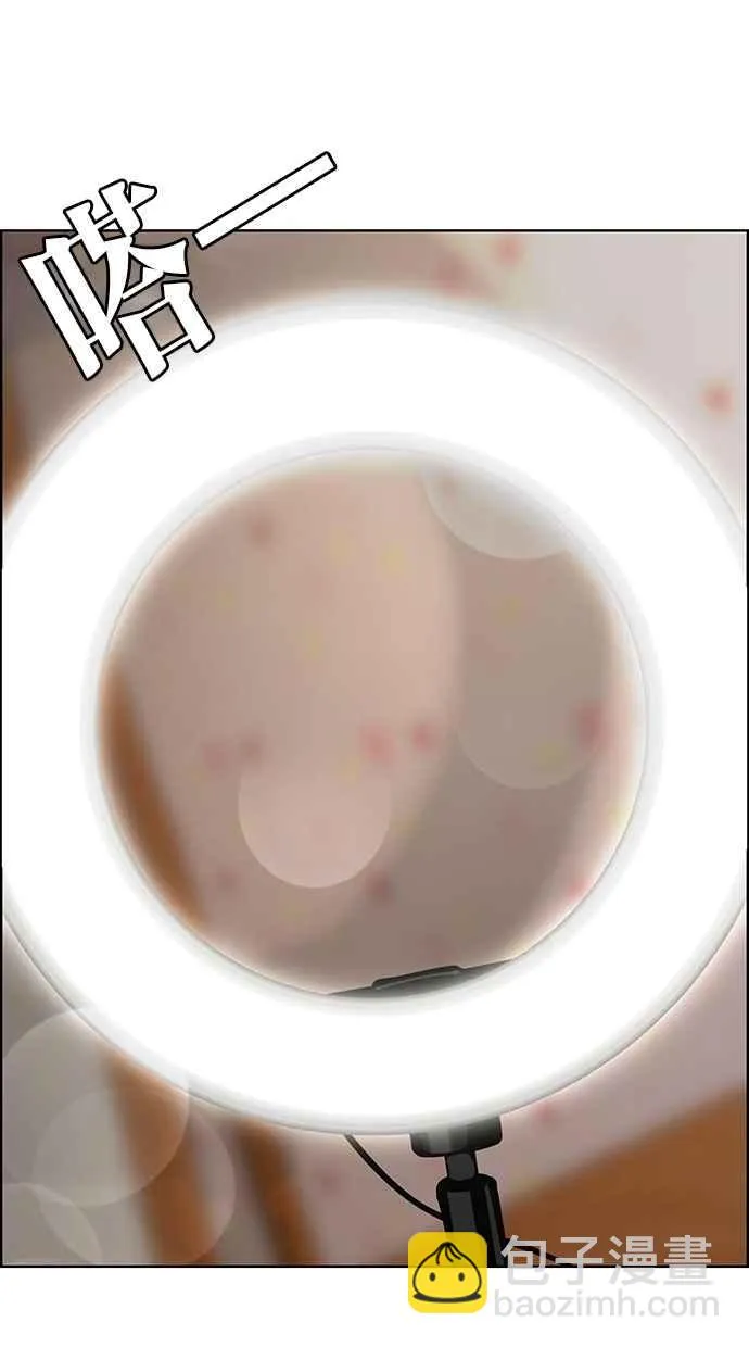 第148话 第126页