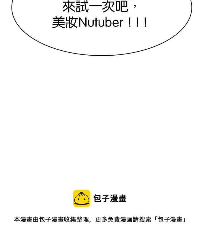 第148话 第132页