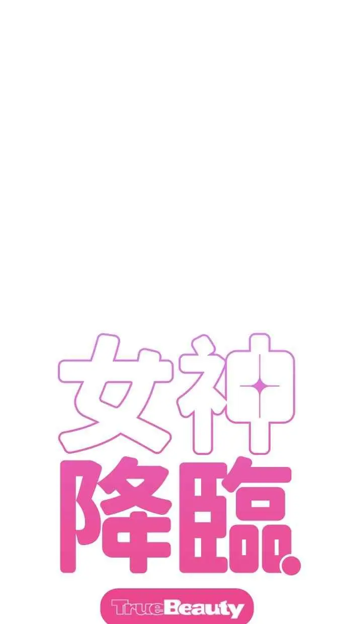 第149话 第3页