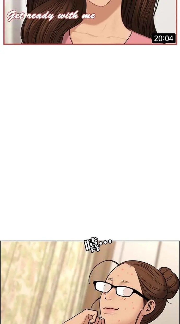 第149话 第6页