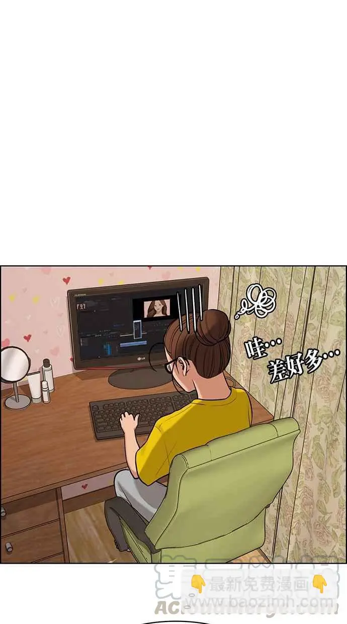 第149话 第9页
