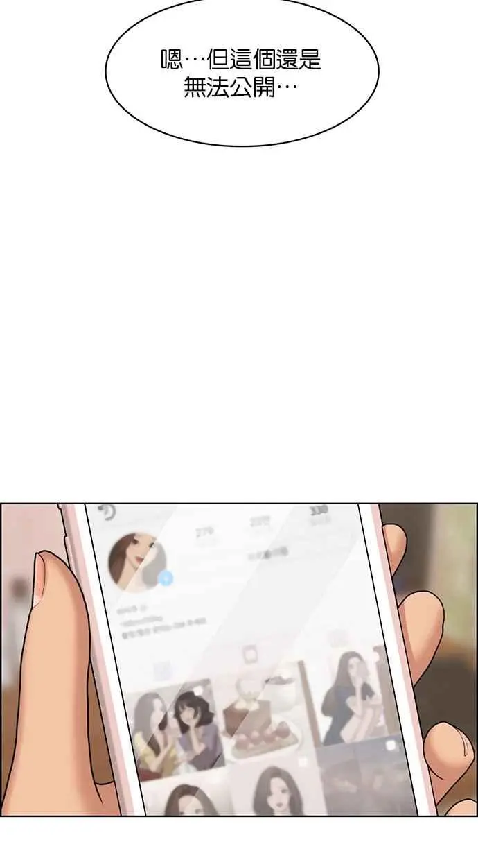 第149话 第10页