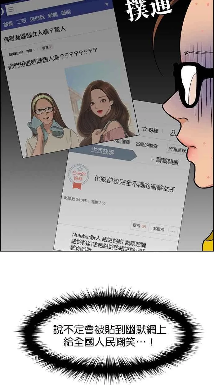 第149话 第14页