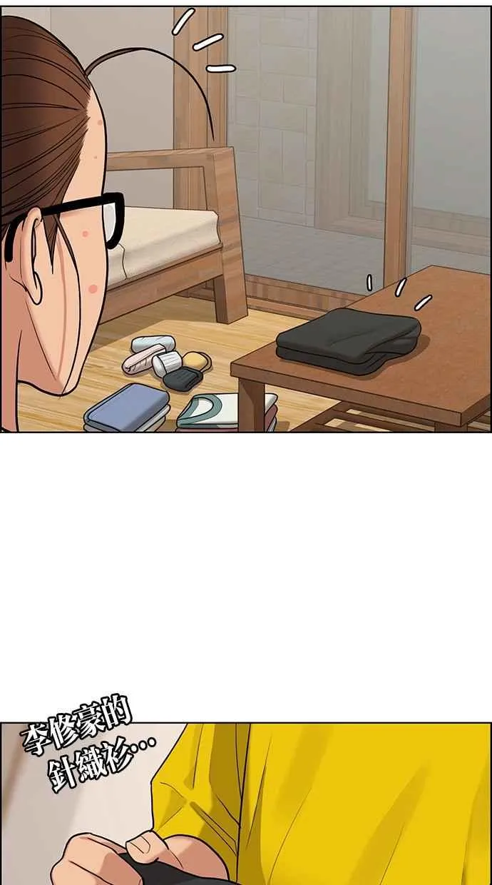 第149话 第19页