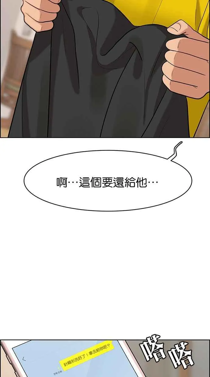 第149话 第20页
