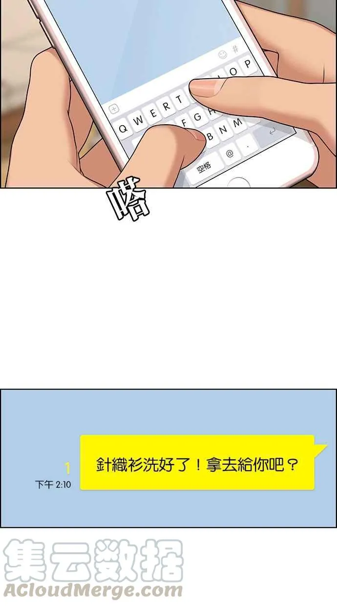第149话 第21页