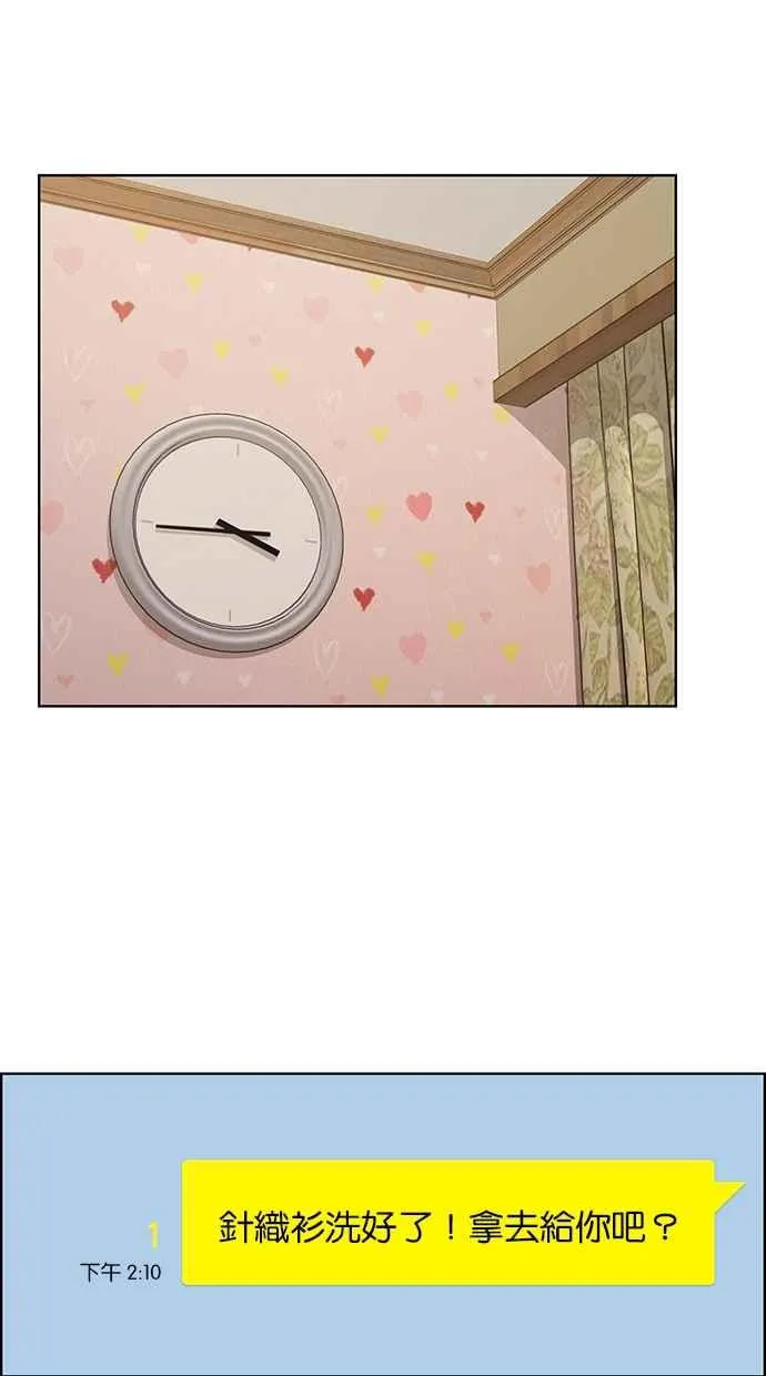 第149话 第22页
