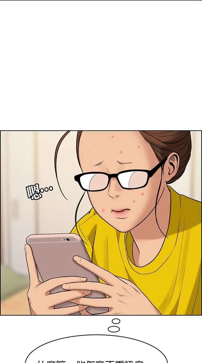 第149话 第23页