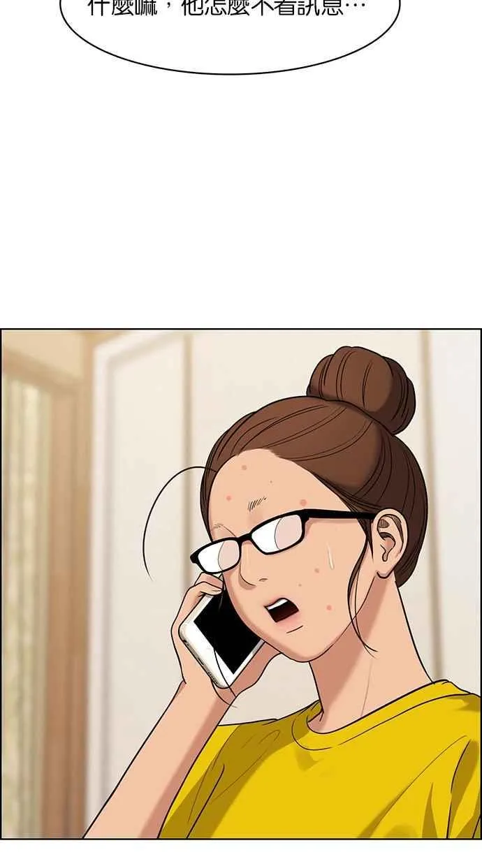 第149话 第24页