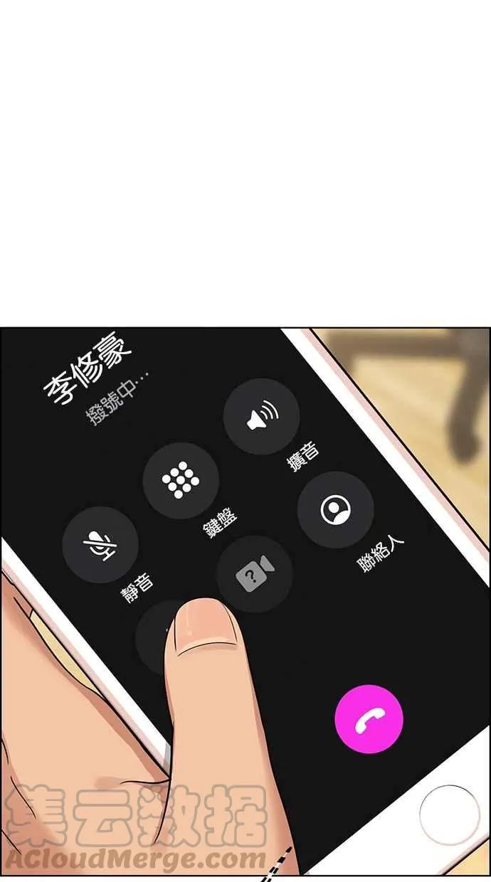 第149话 第25页