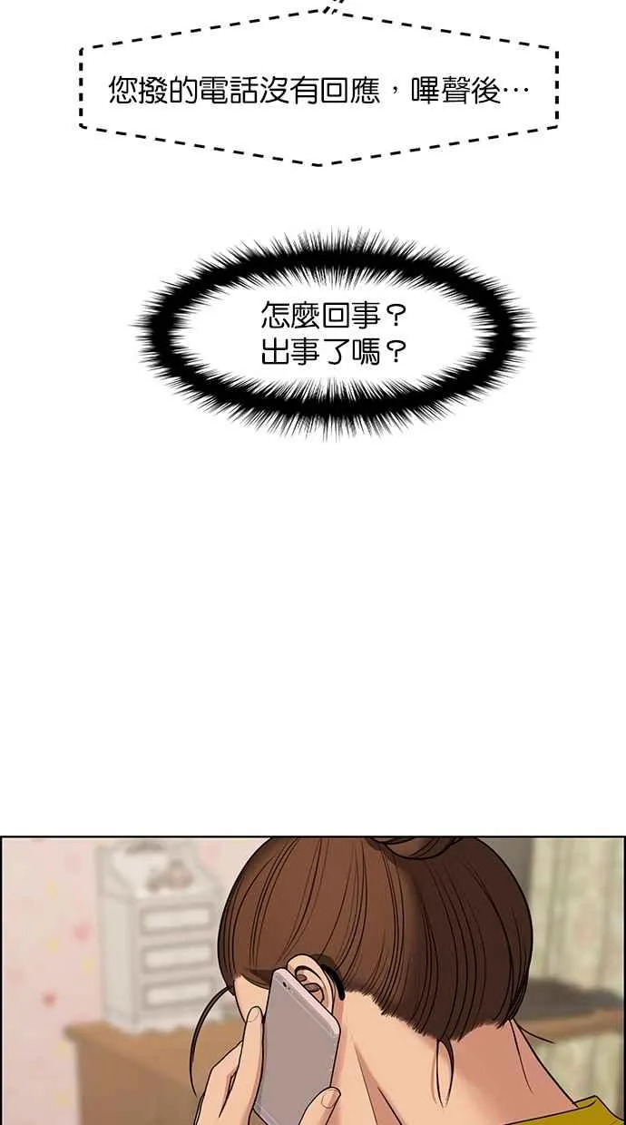 第149话 第26页