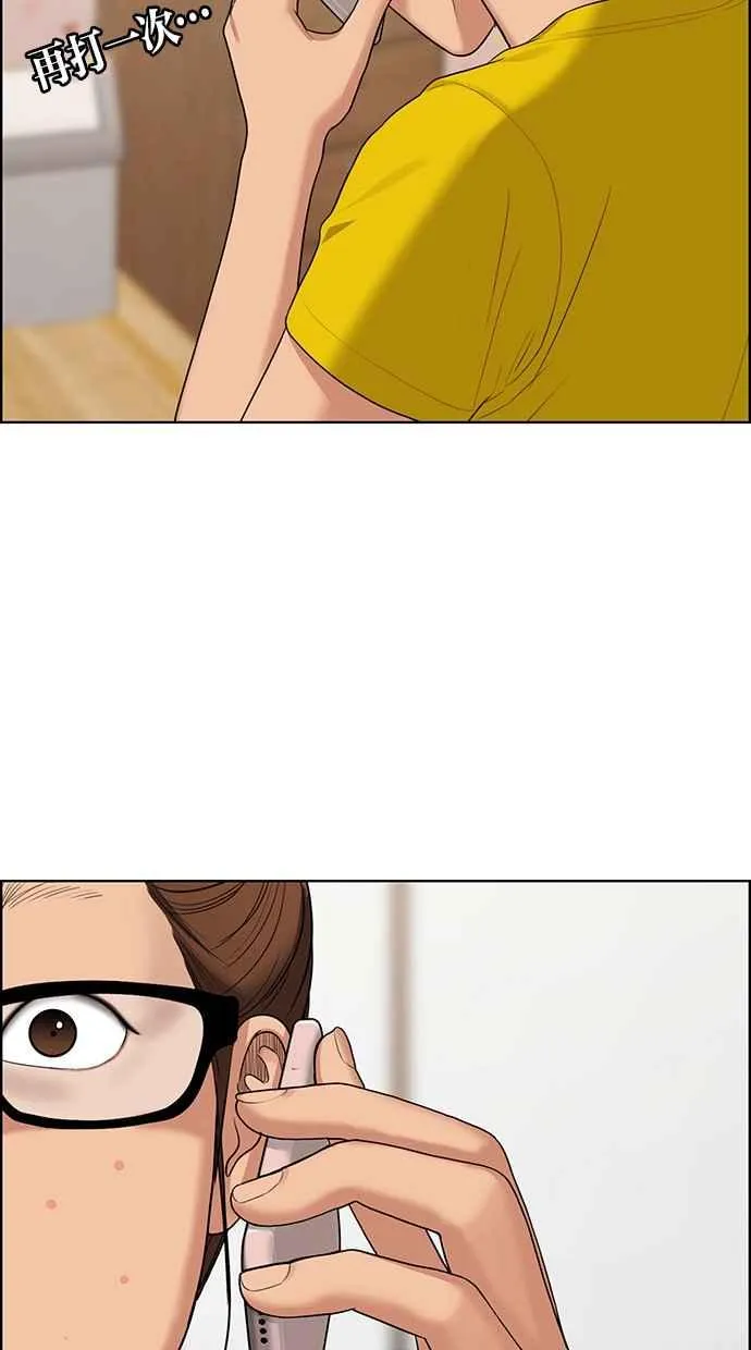 第149话 第27页