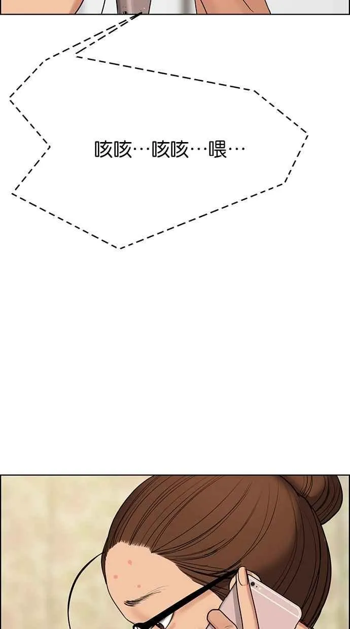 第149话 第28页