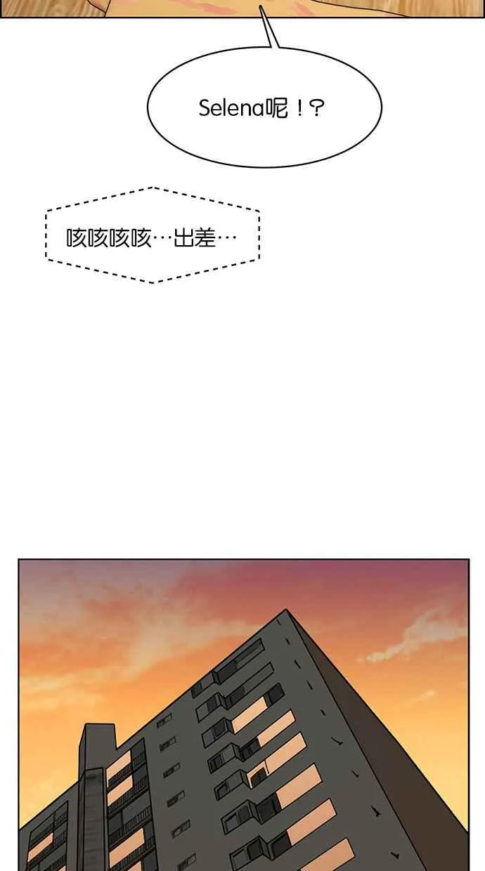 第149话 第31页