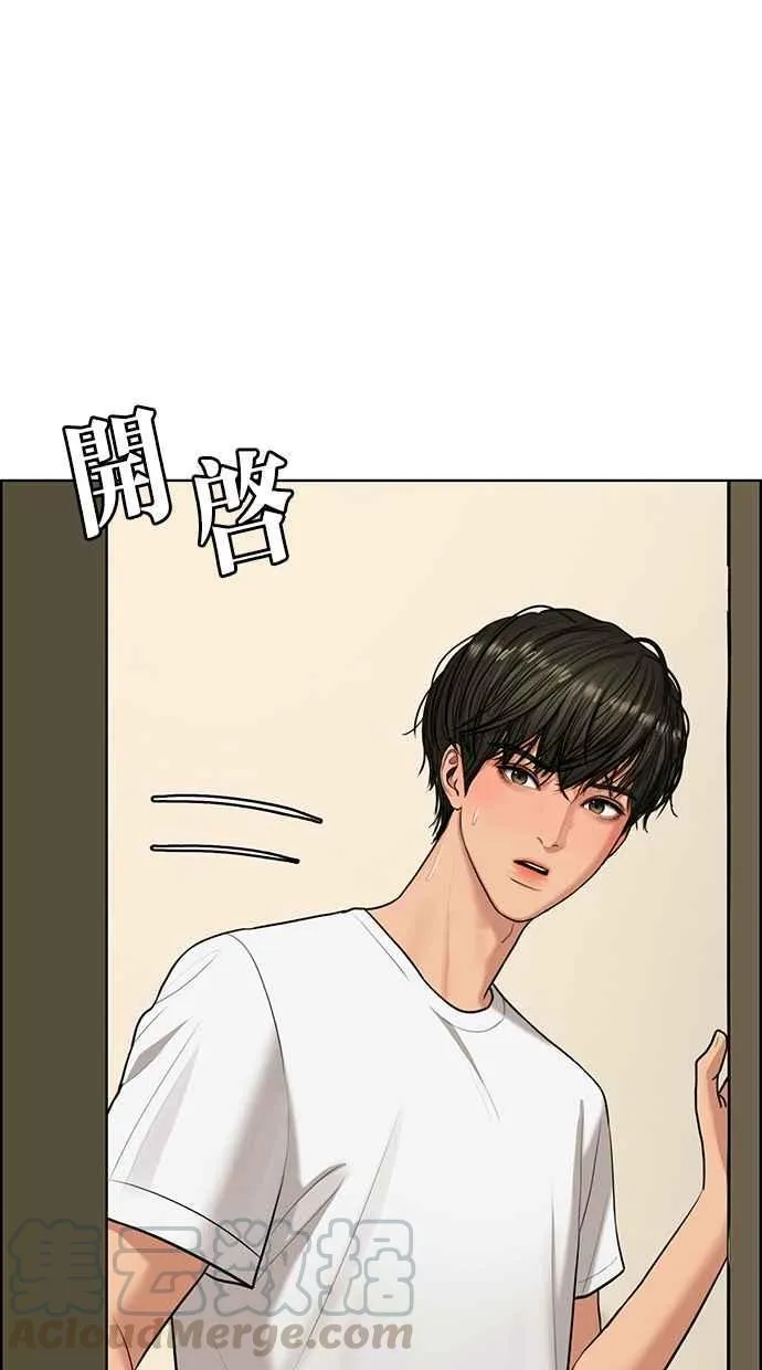 第149话 第33页