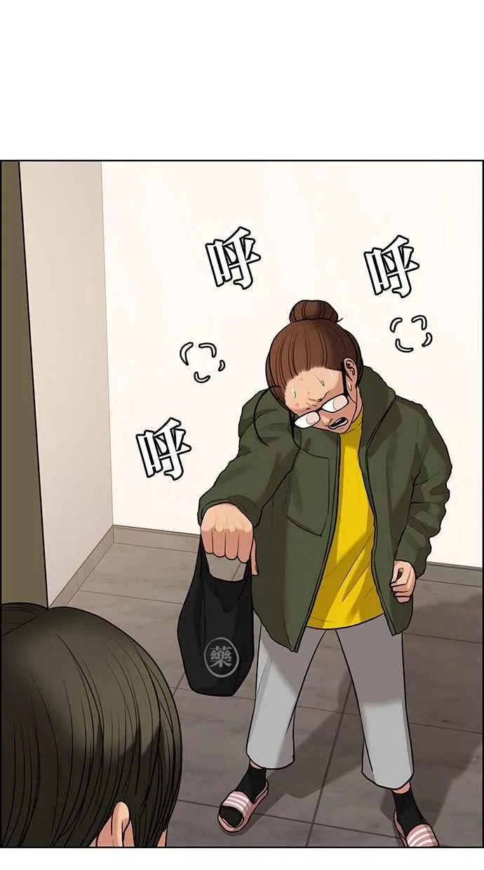 第149话 第35页