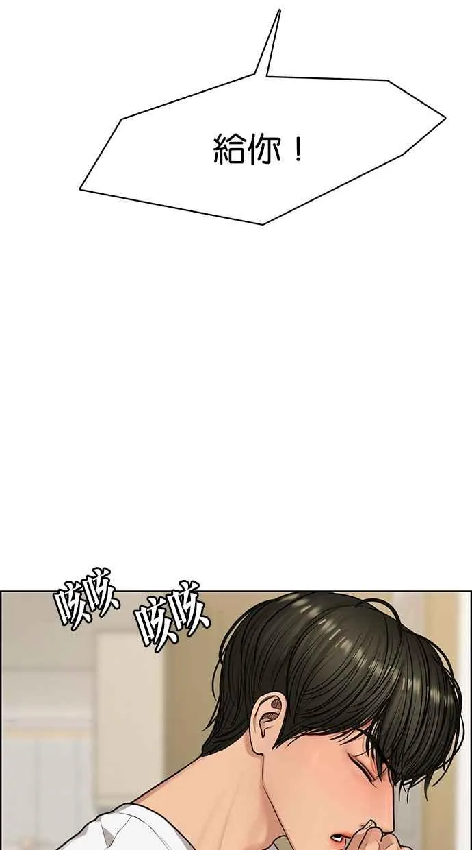 第149话 第36页