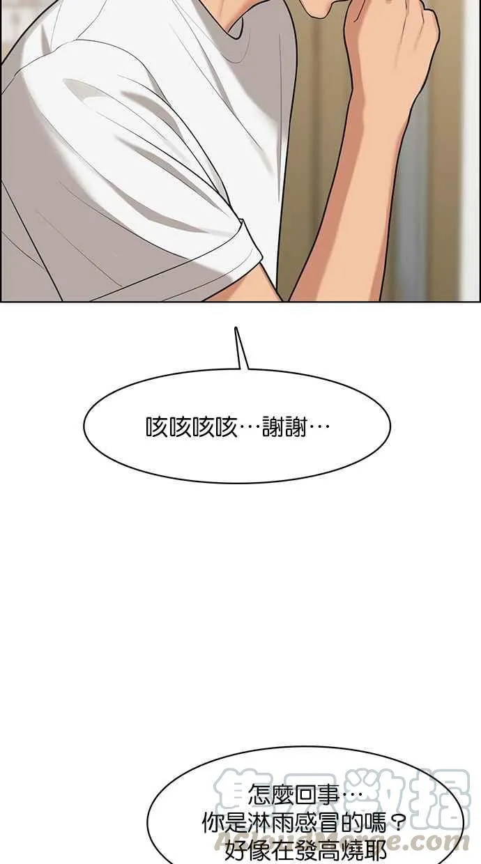 第149话 第37页