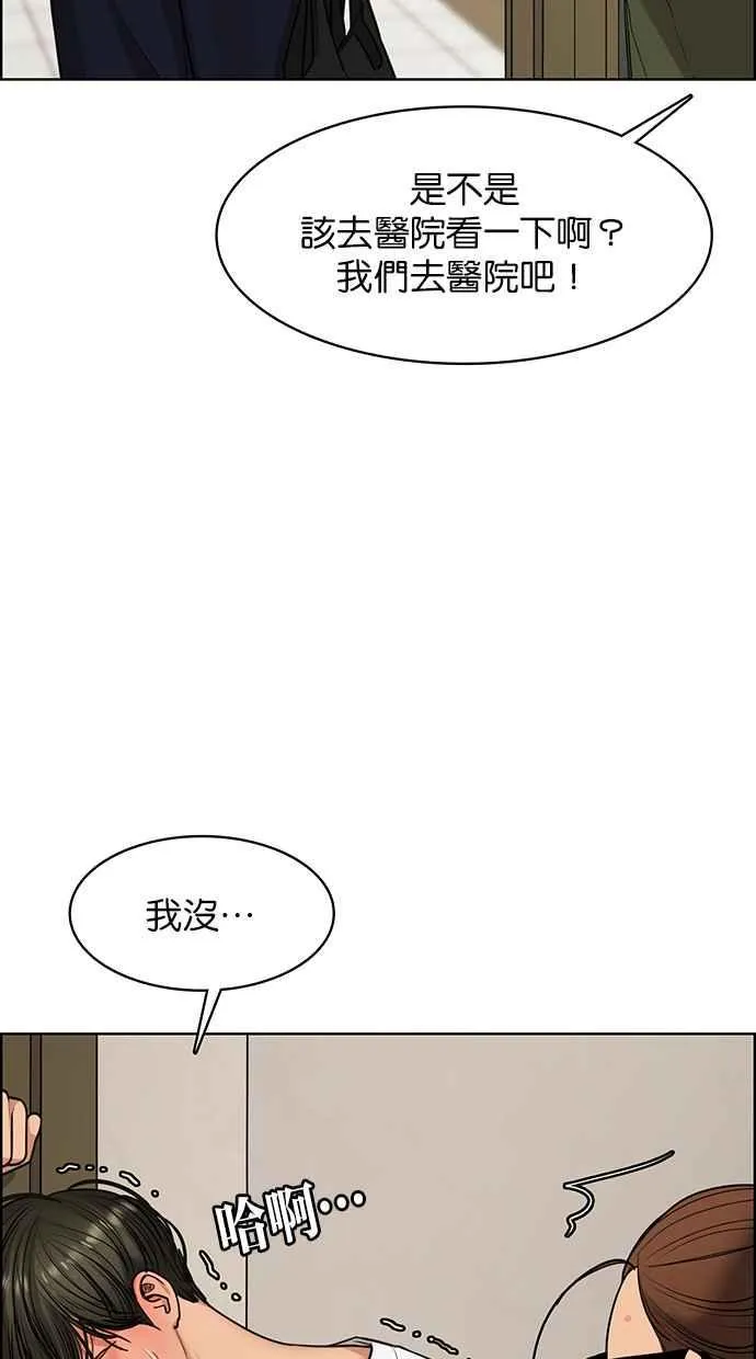 第149话 第39页