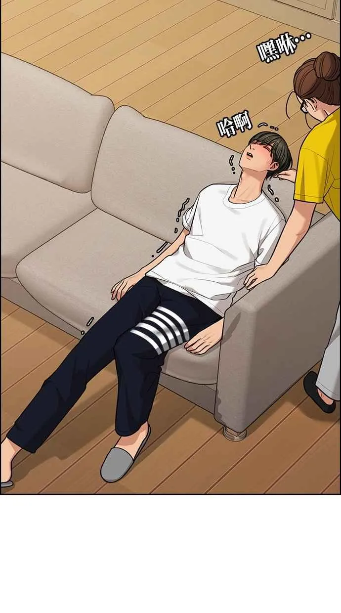 第149话 第42页