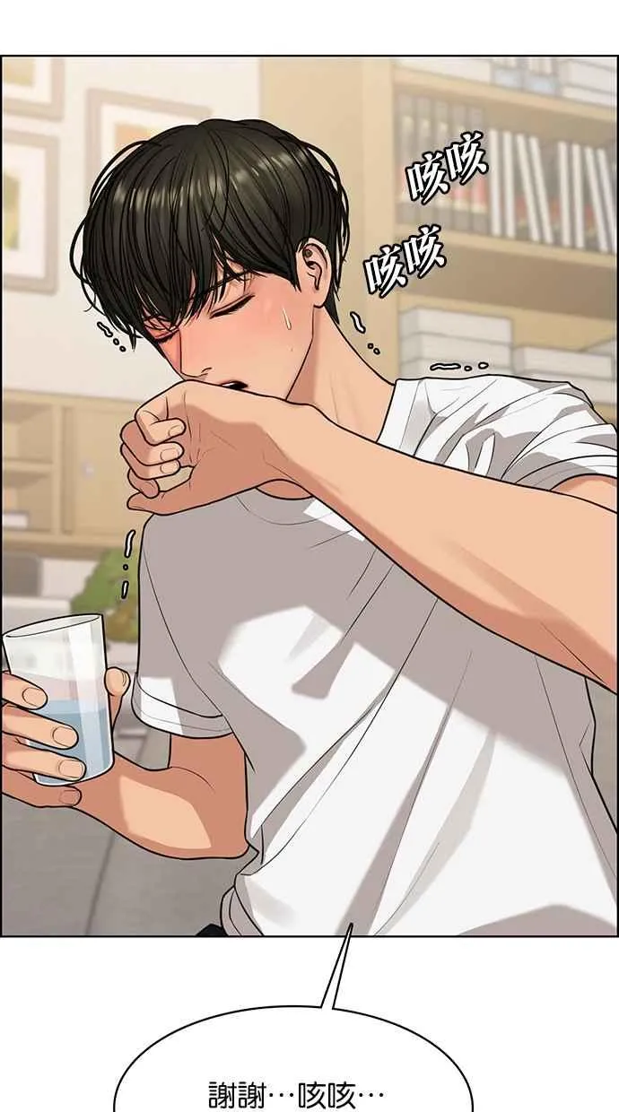 第149话 第44页