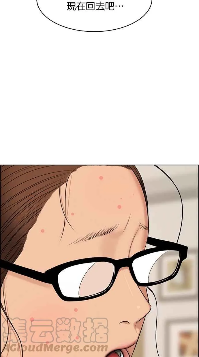 第149话 第45页