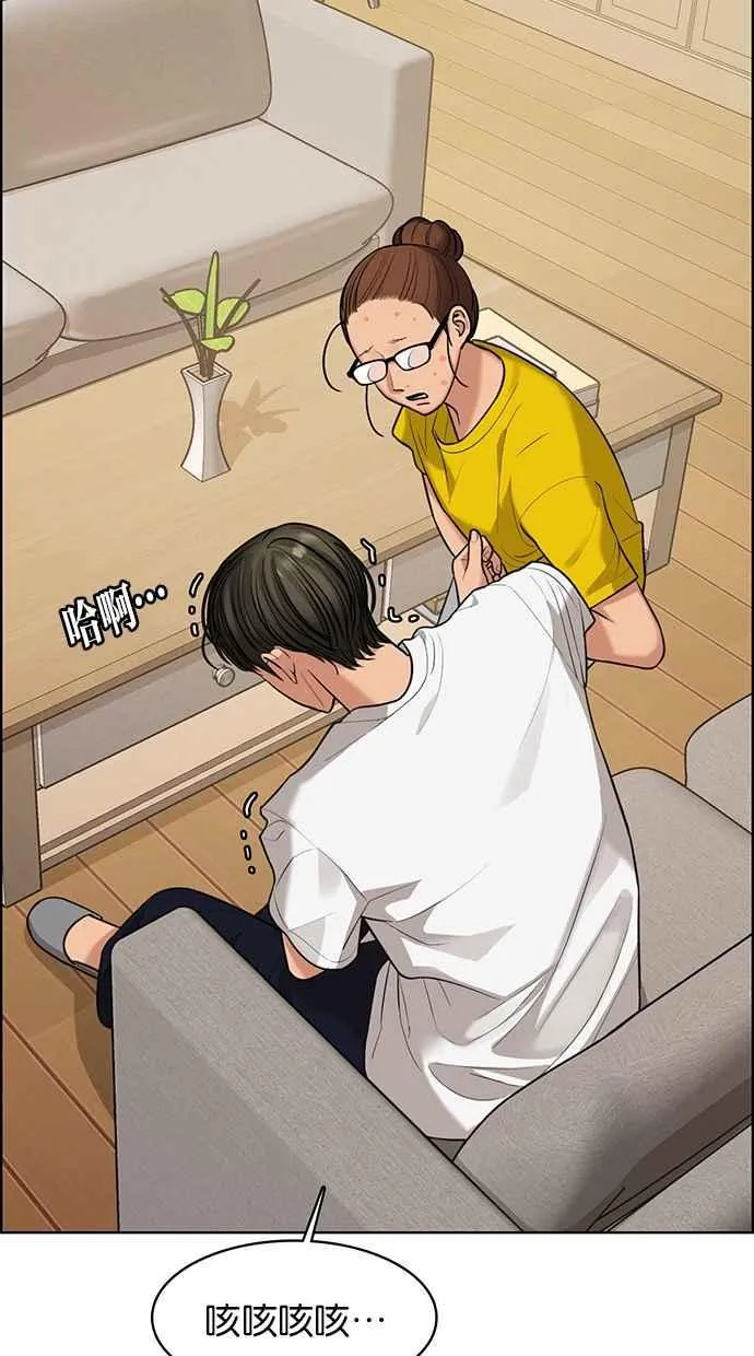 第149话 第47页