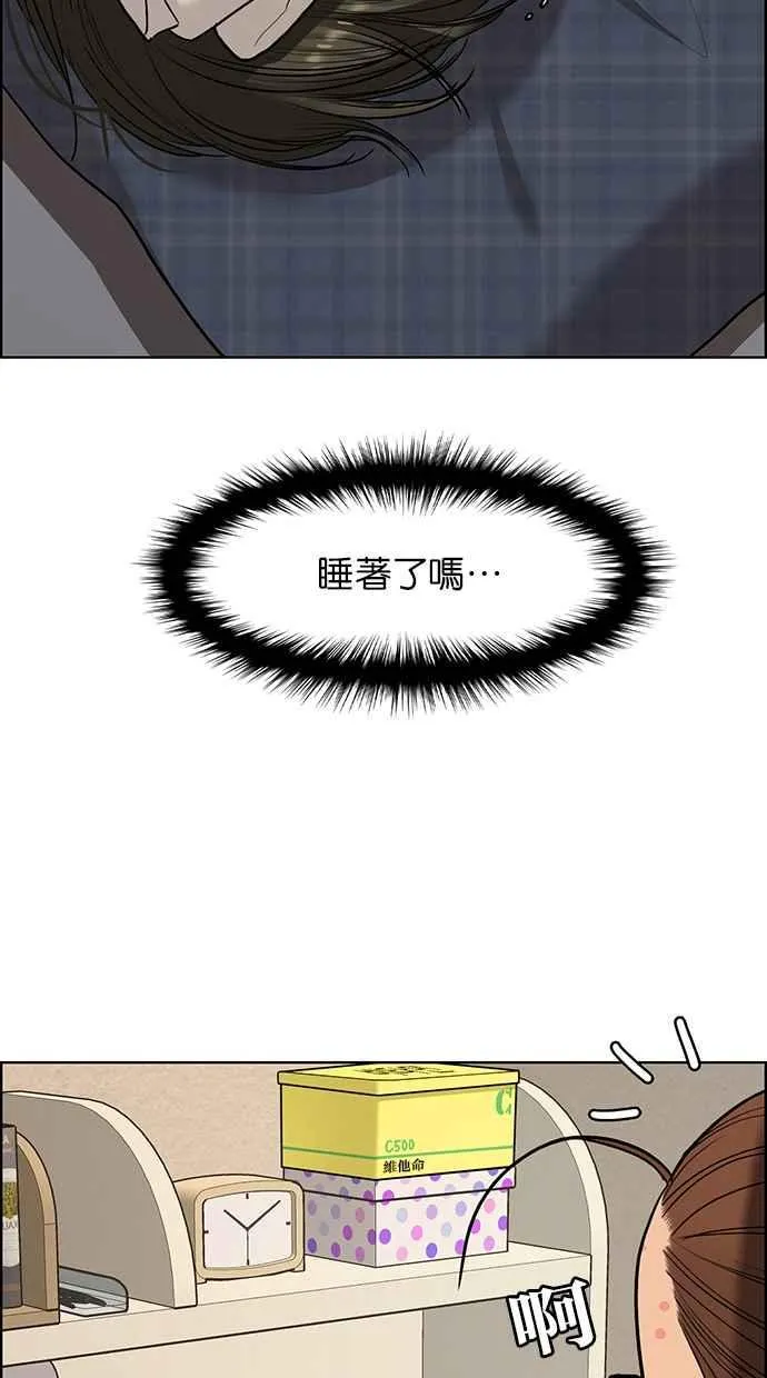 第149话 第55页