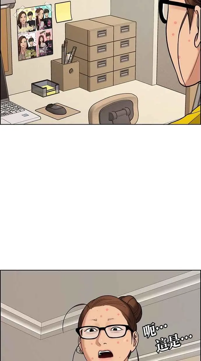 第149话 第56页