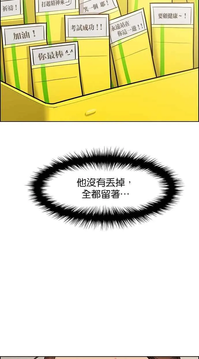 第149话 第58页