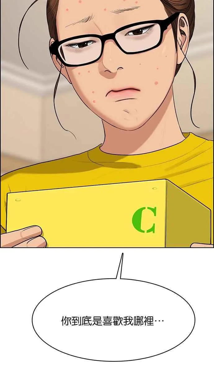 第149话 第59页