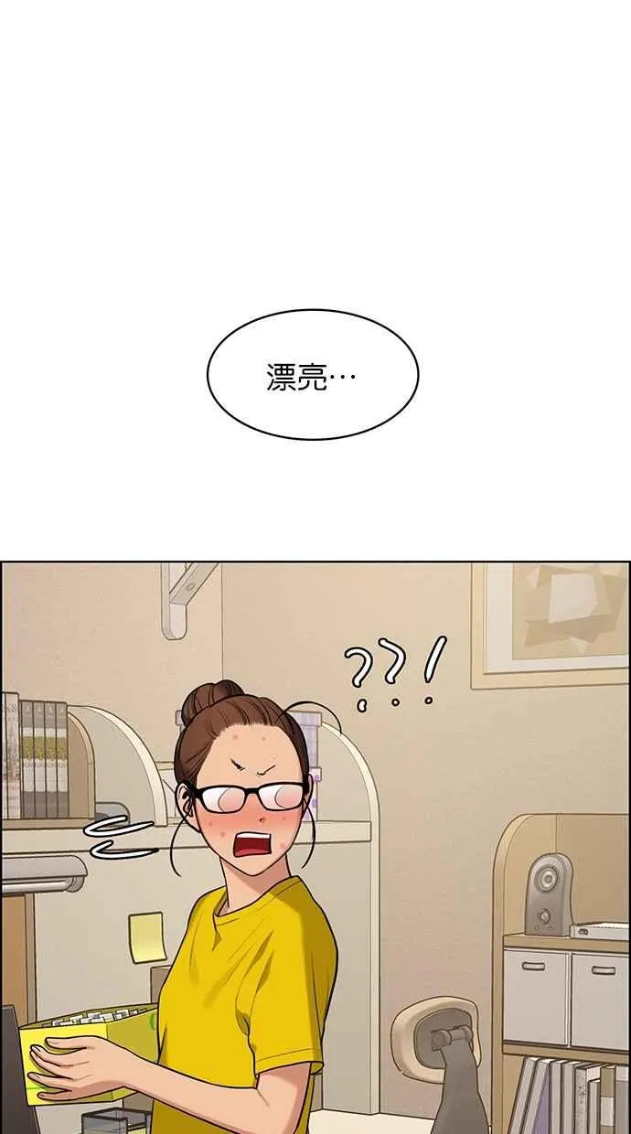 第149话 第60页