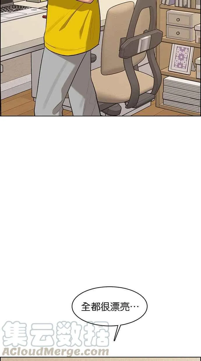 第149话 第61页