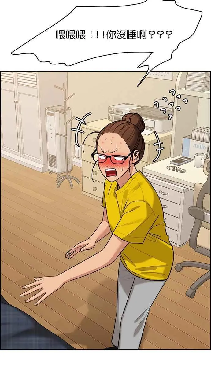 第149话 第63页