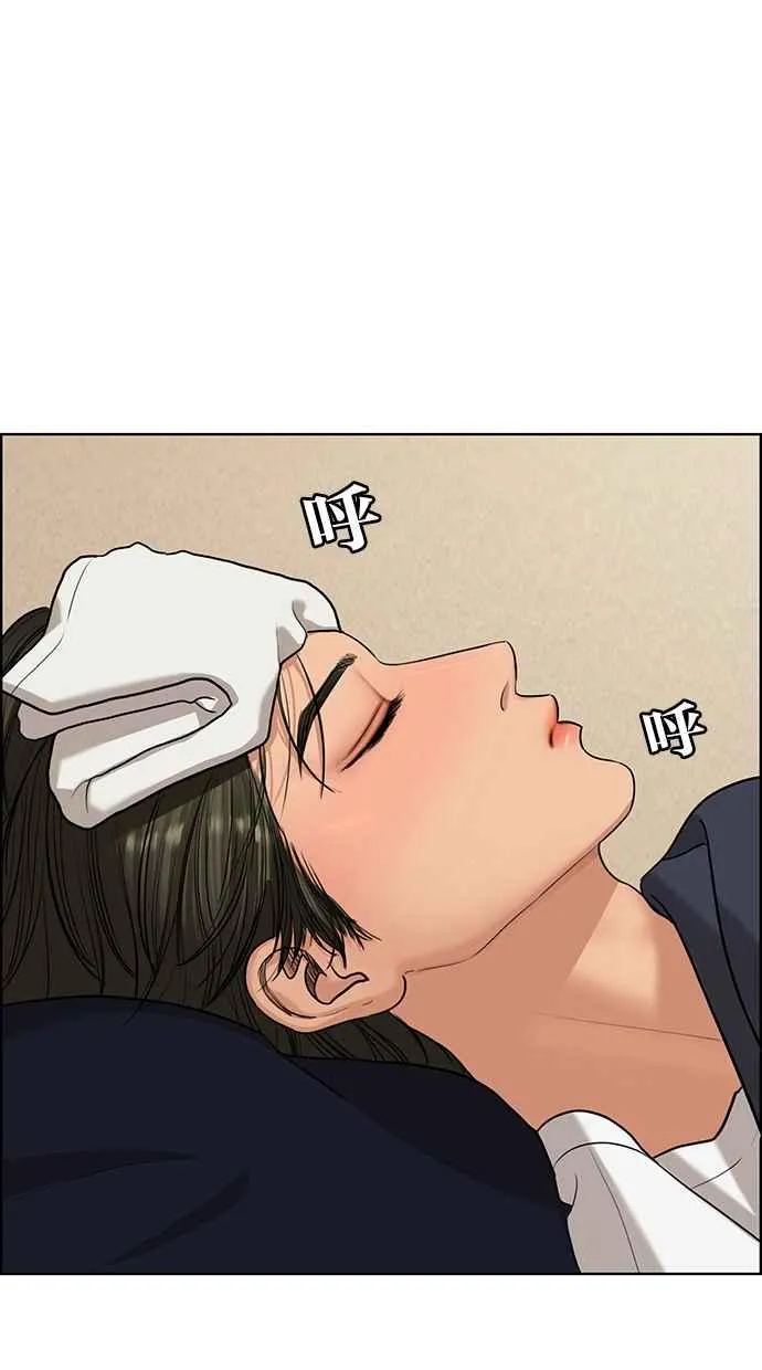 第149话 第64页