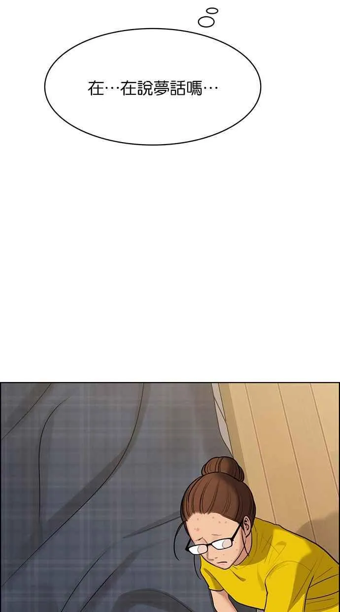 第149话 第66页