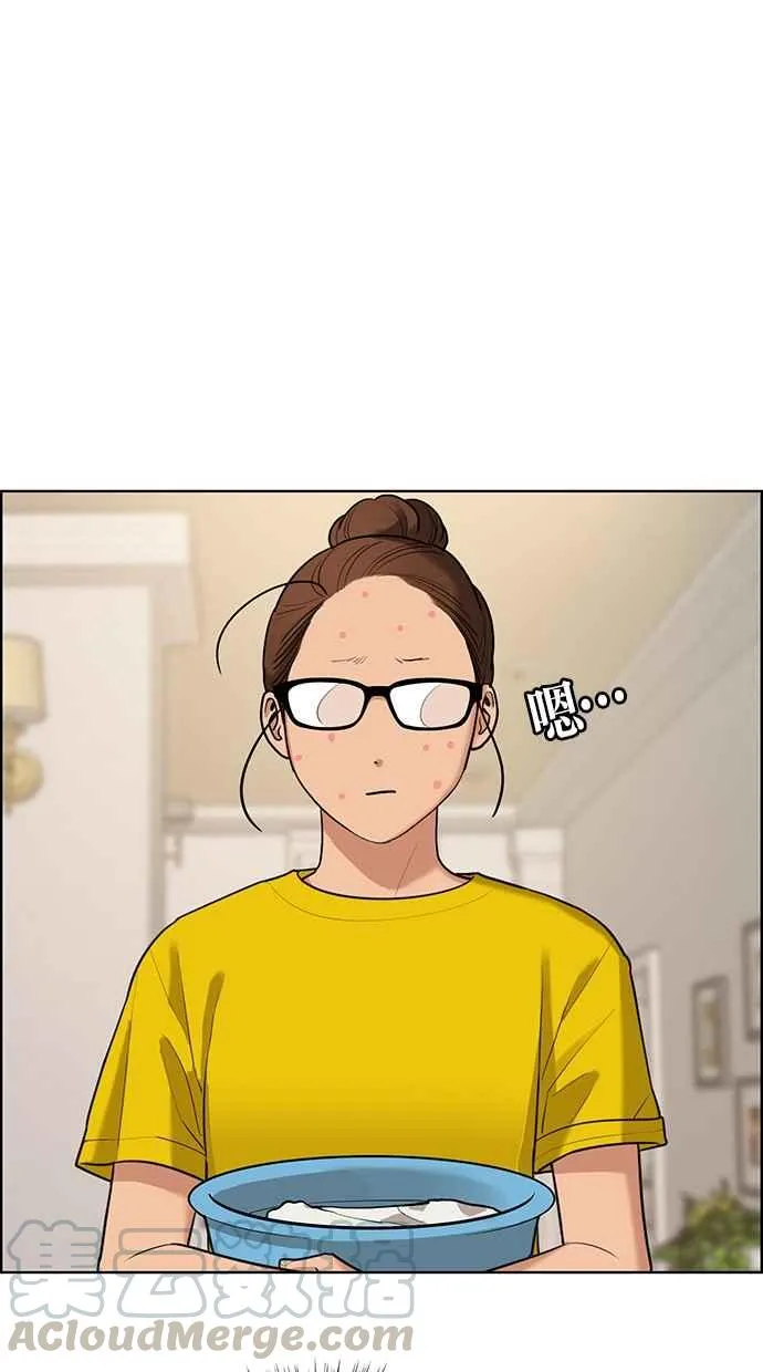 第149话 第69页