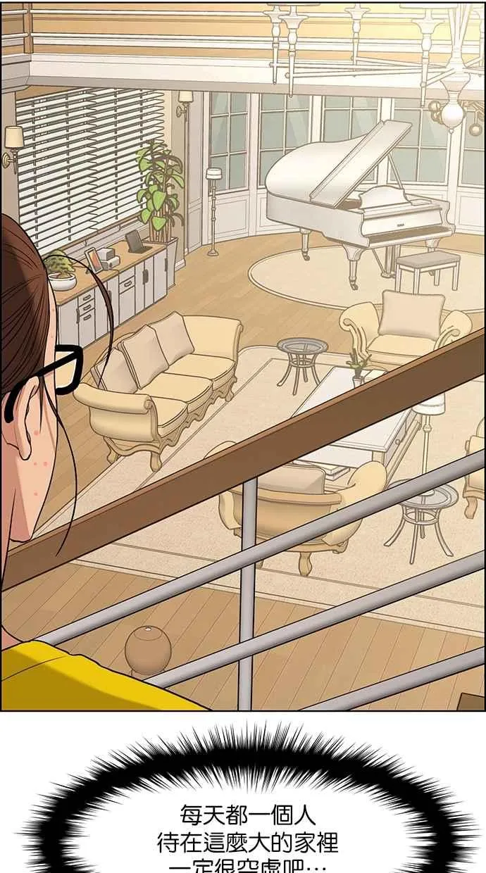 第149话 第71页