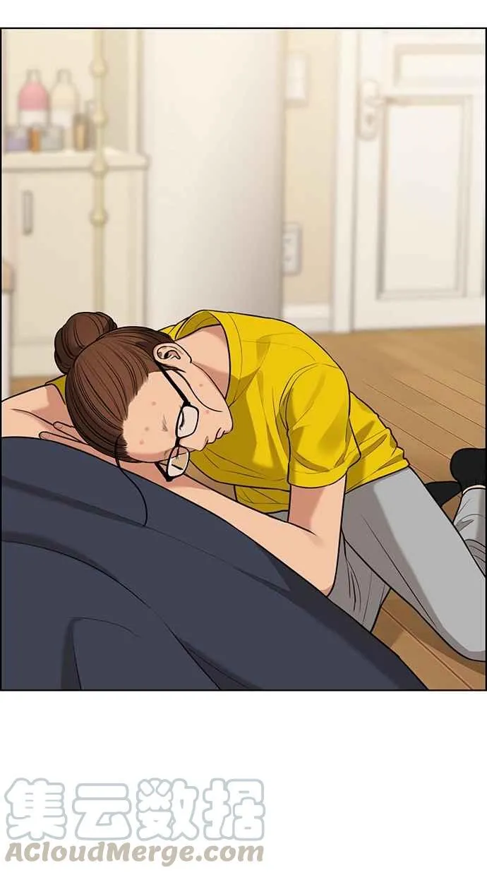 第149话 第77页
