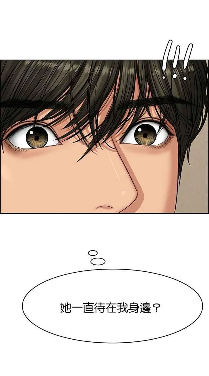 第149话 第78页