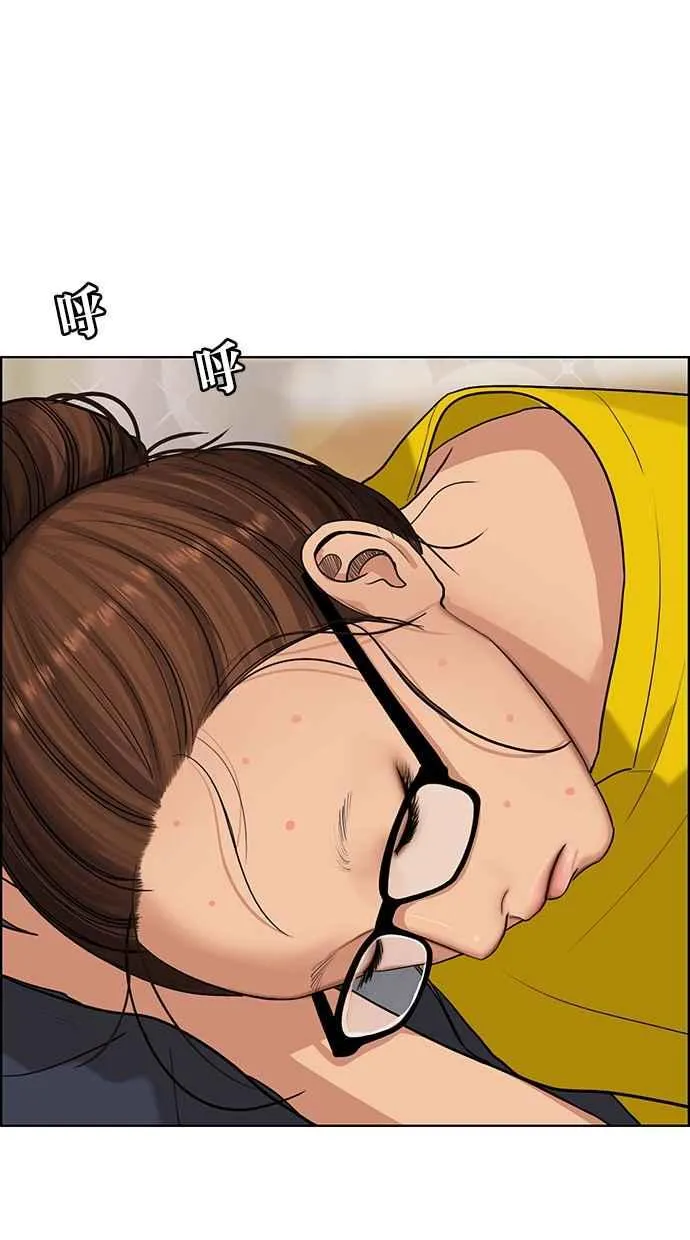 第149话 第79页