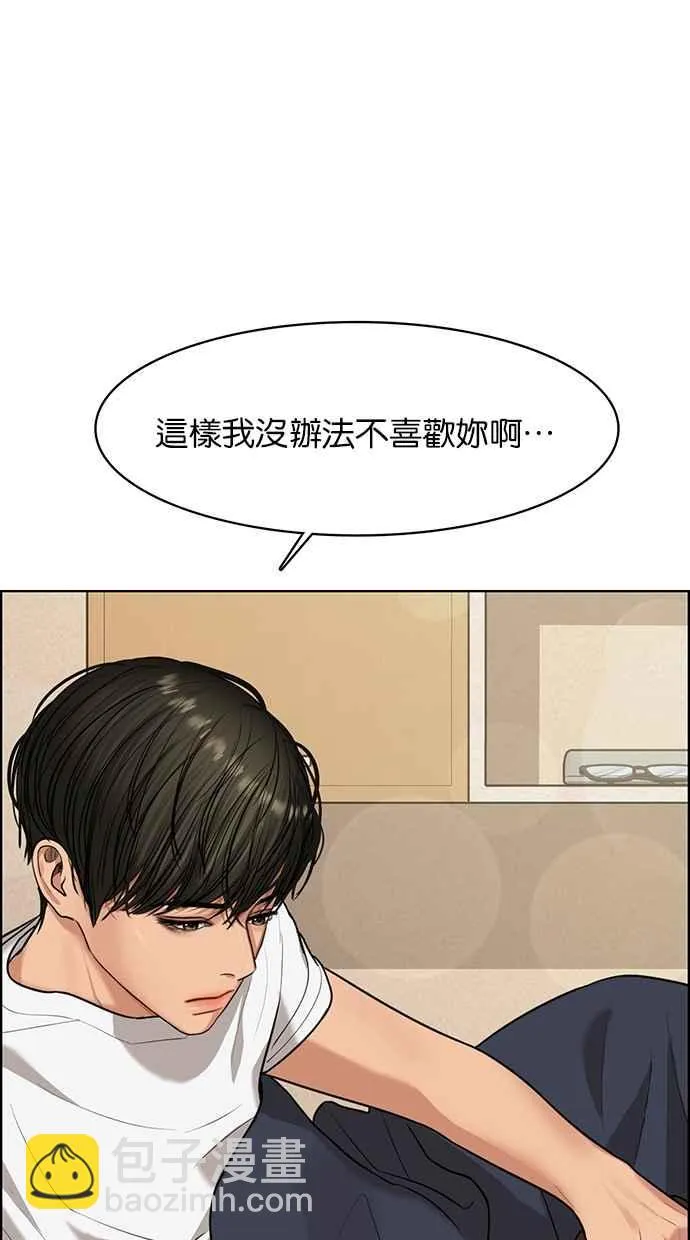 第149话 第80页