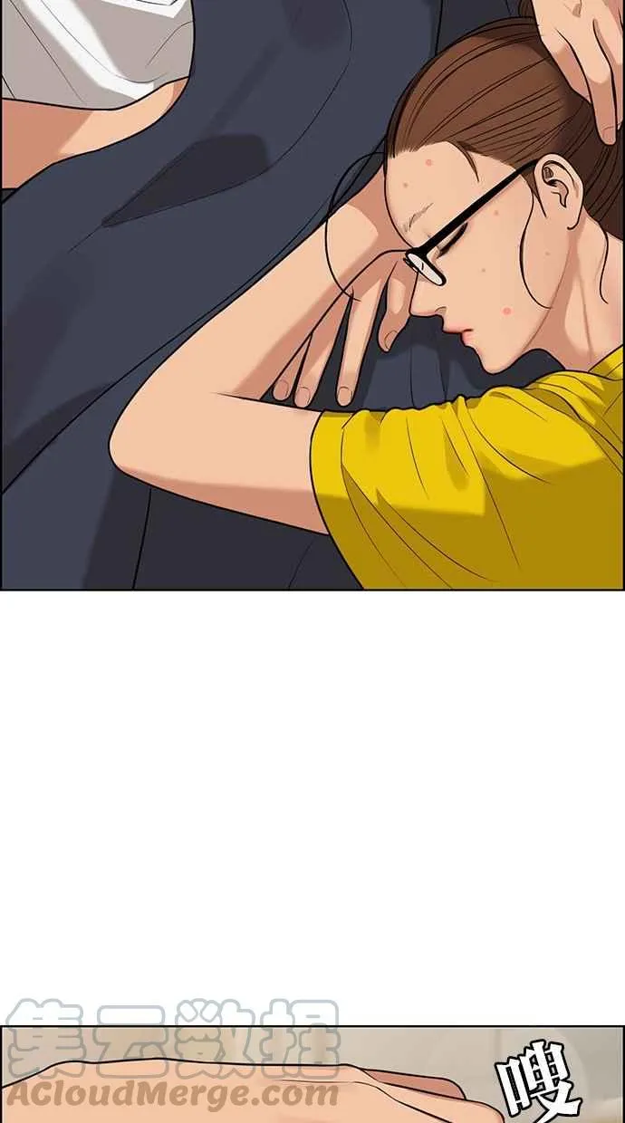 第149话 第81页
