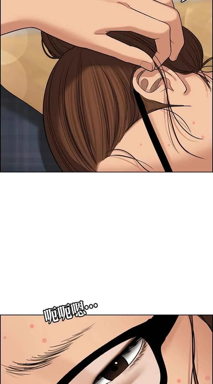 第149话 第82页