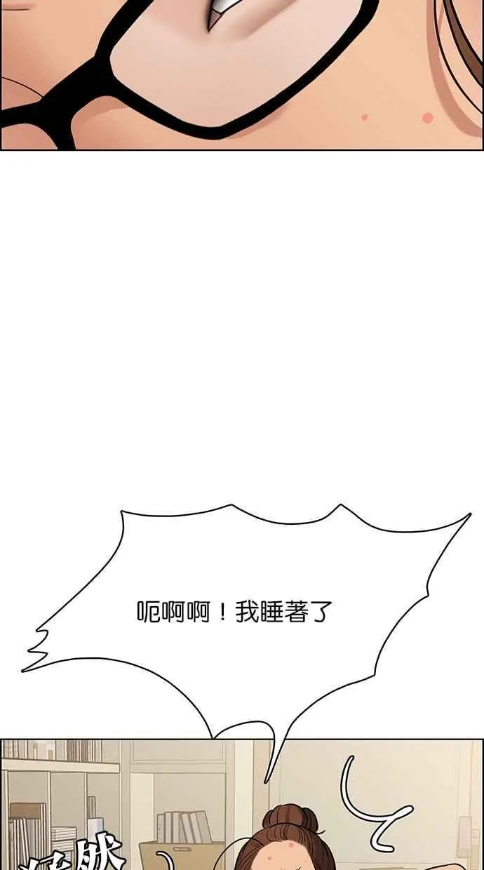 第149话 第83页