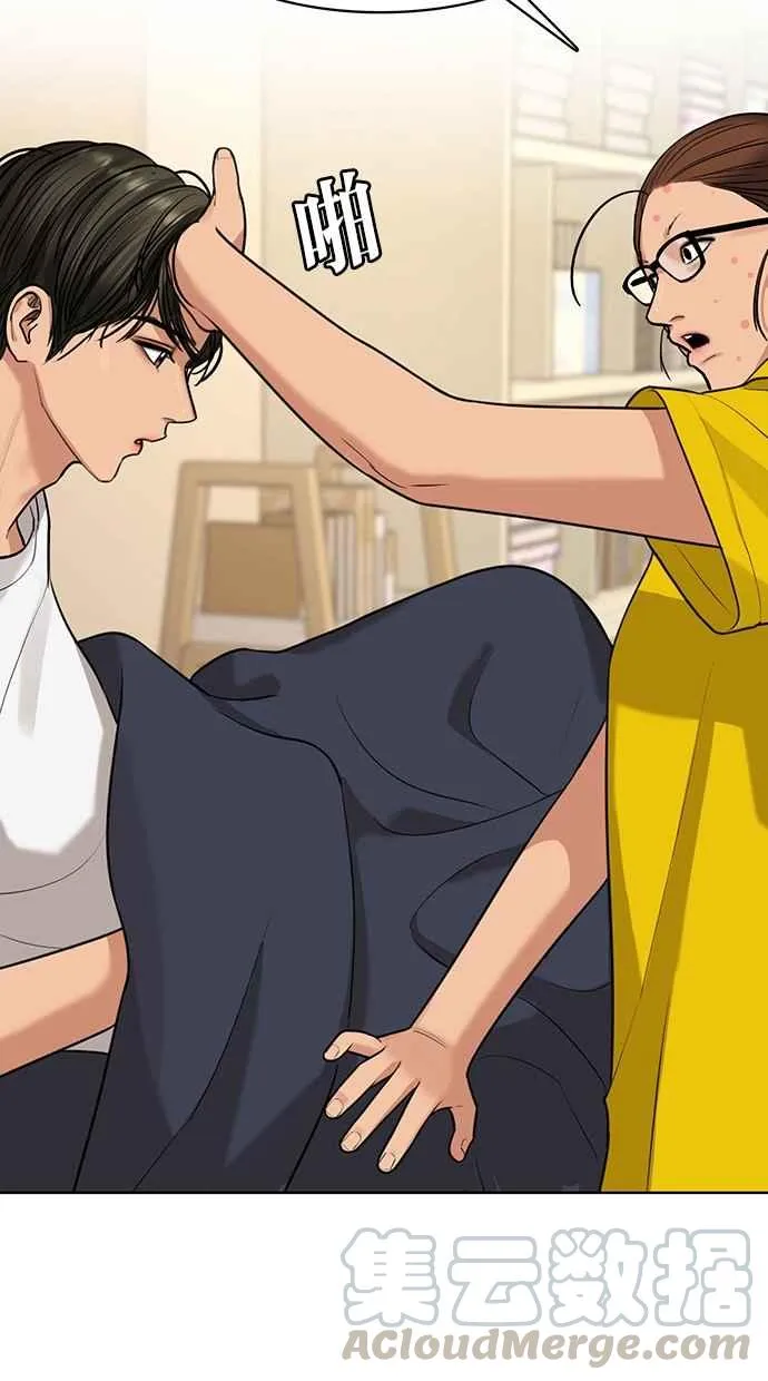 第149话 第85页