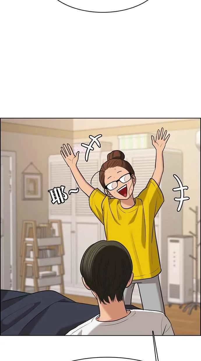 第149话 第87页