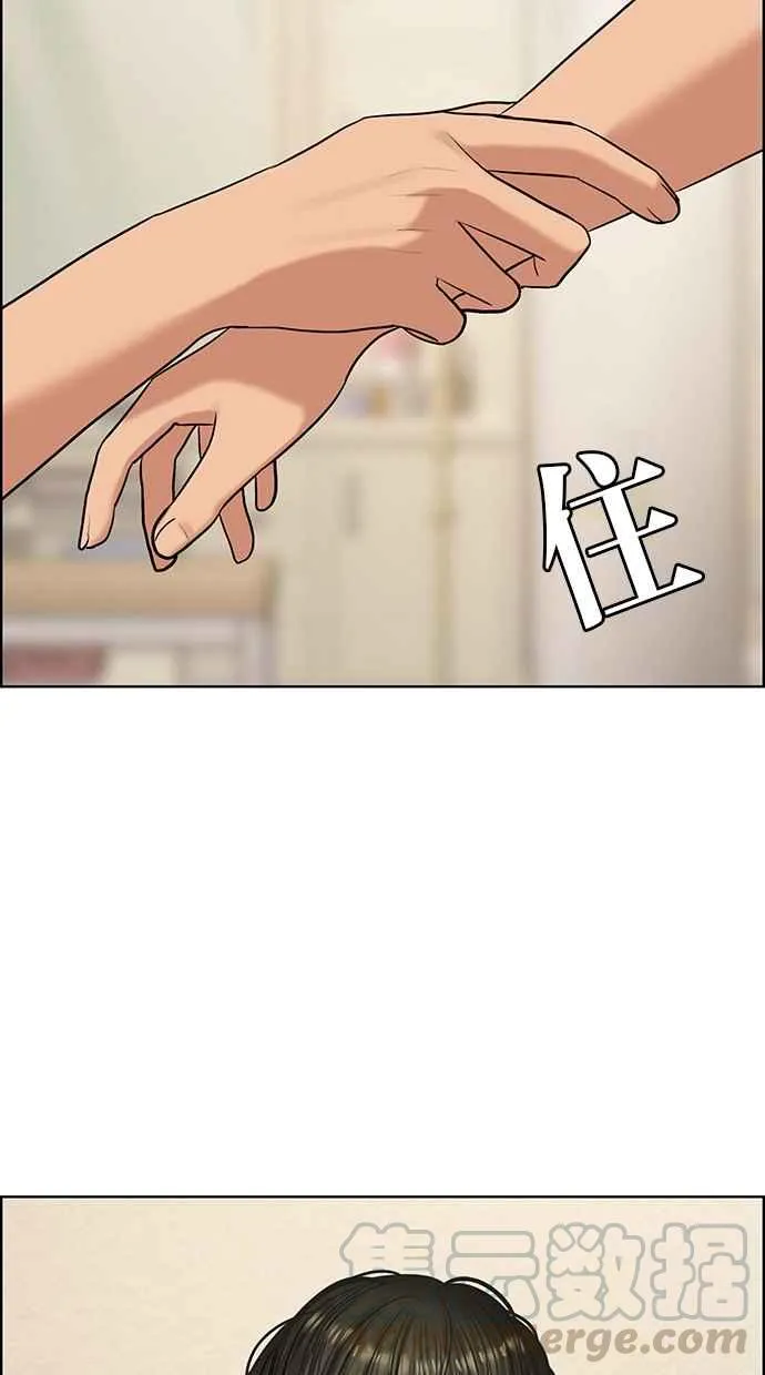 第149话 第89页