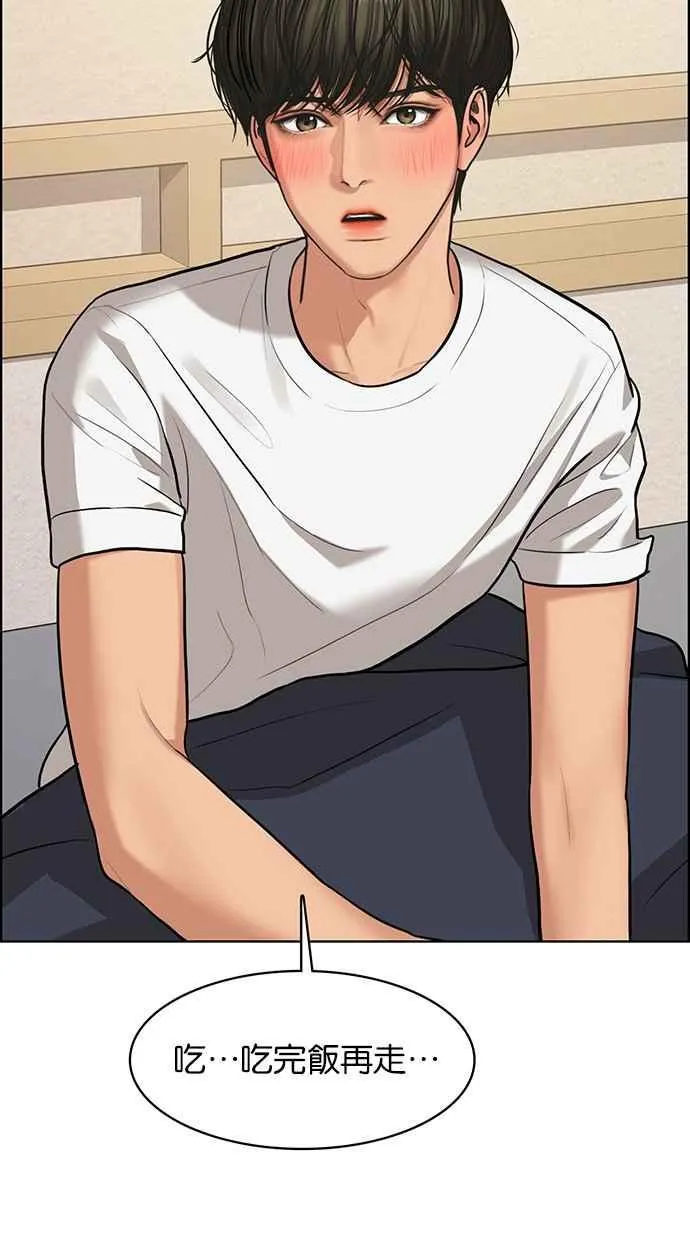 第149话 第90页