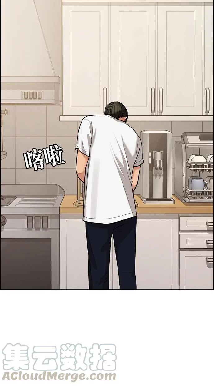 第149话 第93页